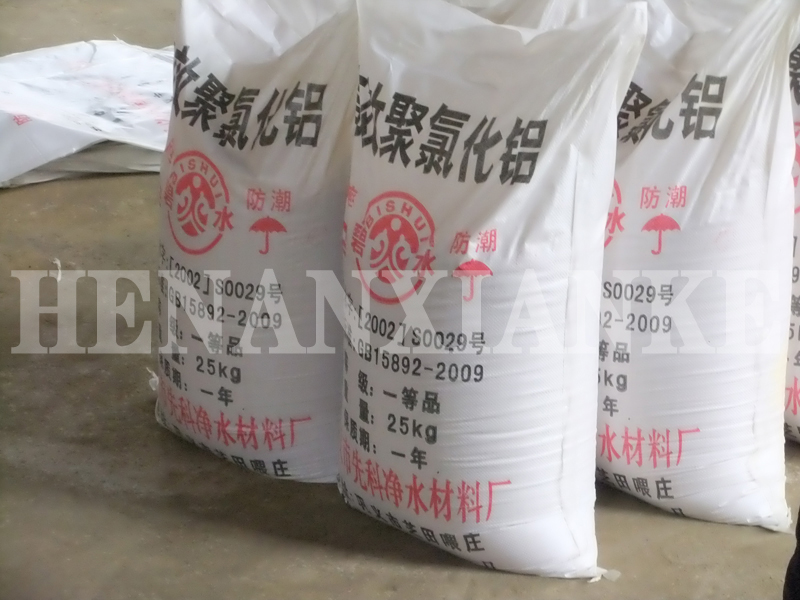 聚氯化鋁產品包裝